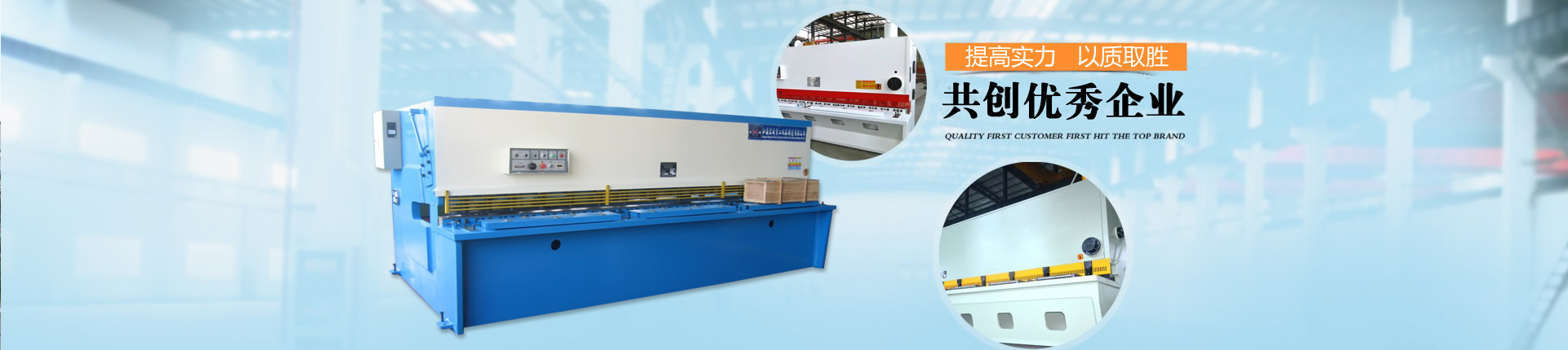  江蘇宏威重工機(jī)床有限公司