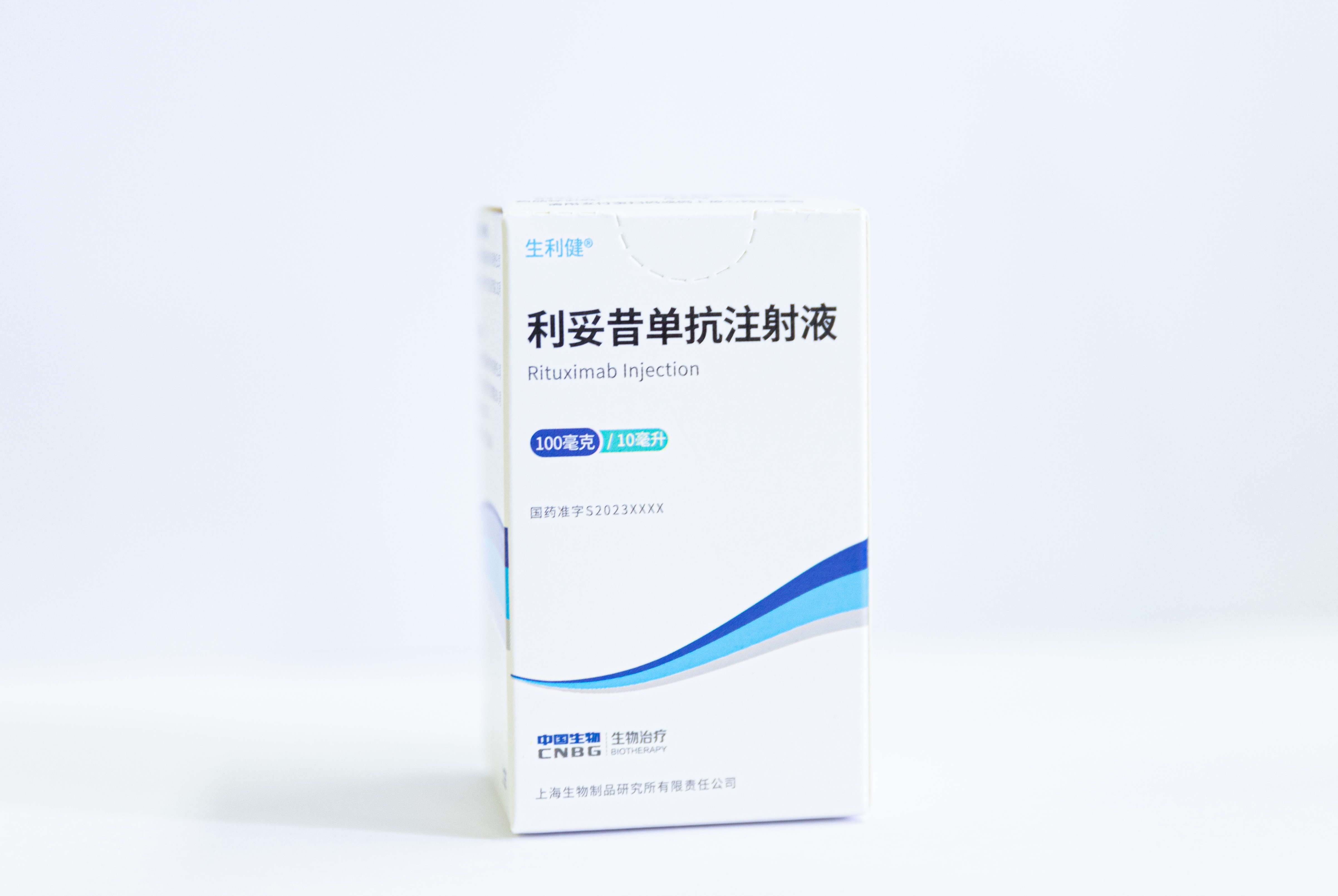 首批抗體產(chǎn)品正式發(fā)運(yùn)！將為淋巴瘤患者帶來(lái)治療新選擇