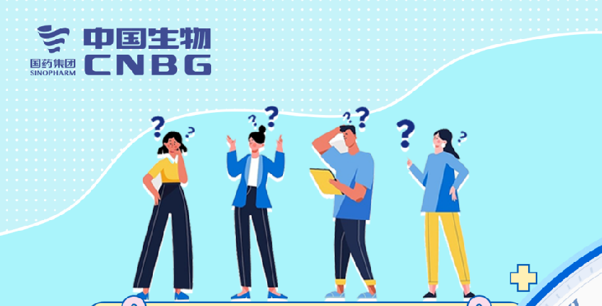 這三組數(shù)字，每位愛(ài)心獻(xiàn)漿員都要知道！